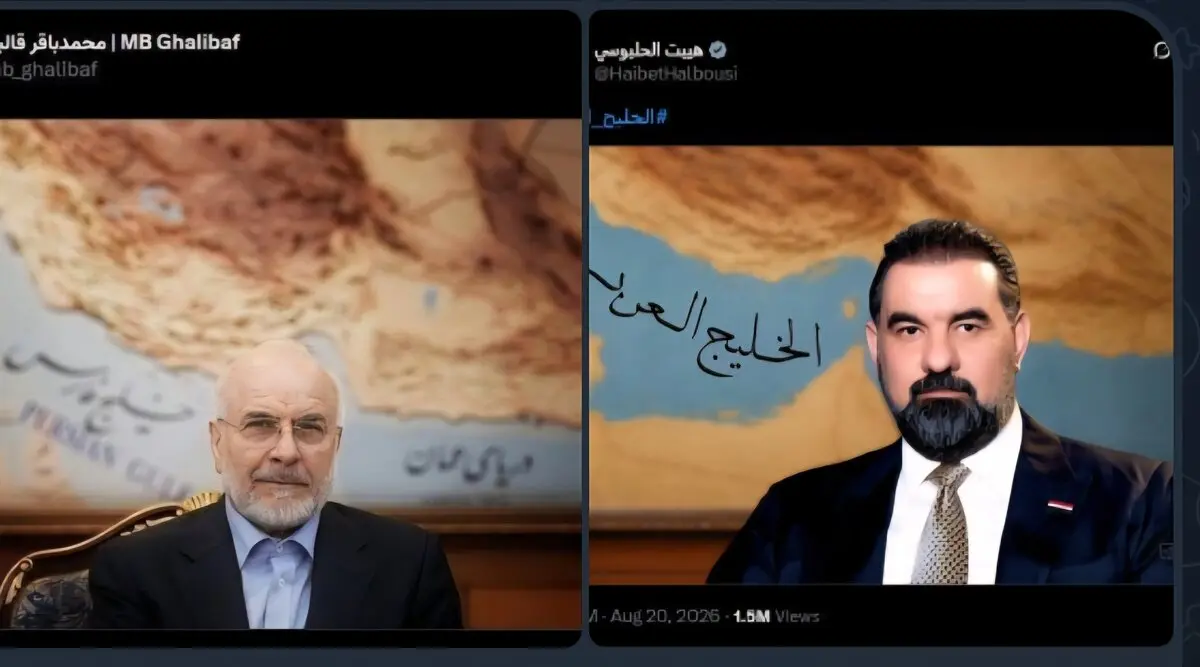 واکنش جنجالی رئیس مجلس عراق به عکس قالیباف؛ «خلیج عربی» در پس‌زمینه دیدار