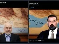 واکنش جنجالی رئیس مجلس عراق به عکس قالیباف؛ «خلیج عربی» در پس‌زمینه دیدار