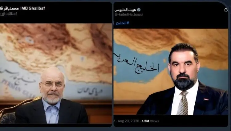 واکنش جنجالی رئیس مجلس عراق به عکس قالیباف؛ «خلیج عربی» در پس‌زمینه دیدار