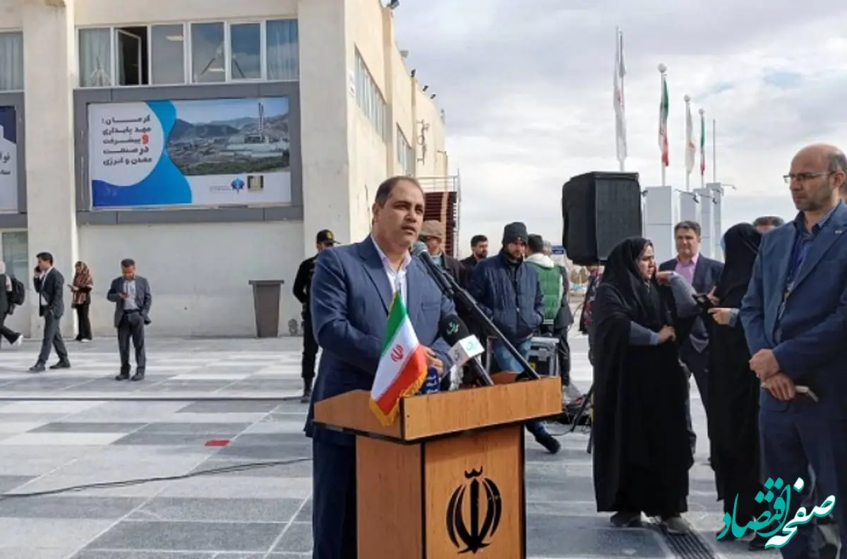 جنوب استان کرمان هم با ظرفیت فوق‌العاده، معدنی شد