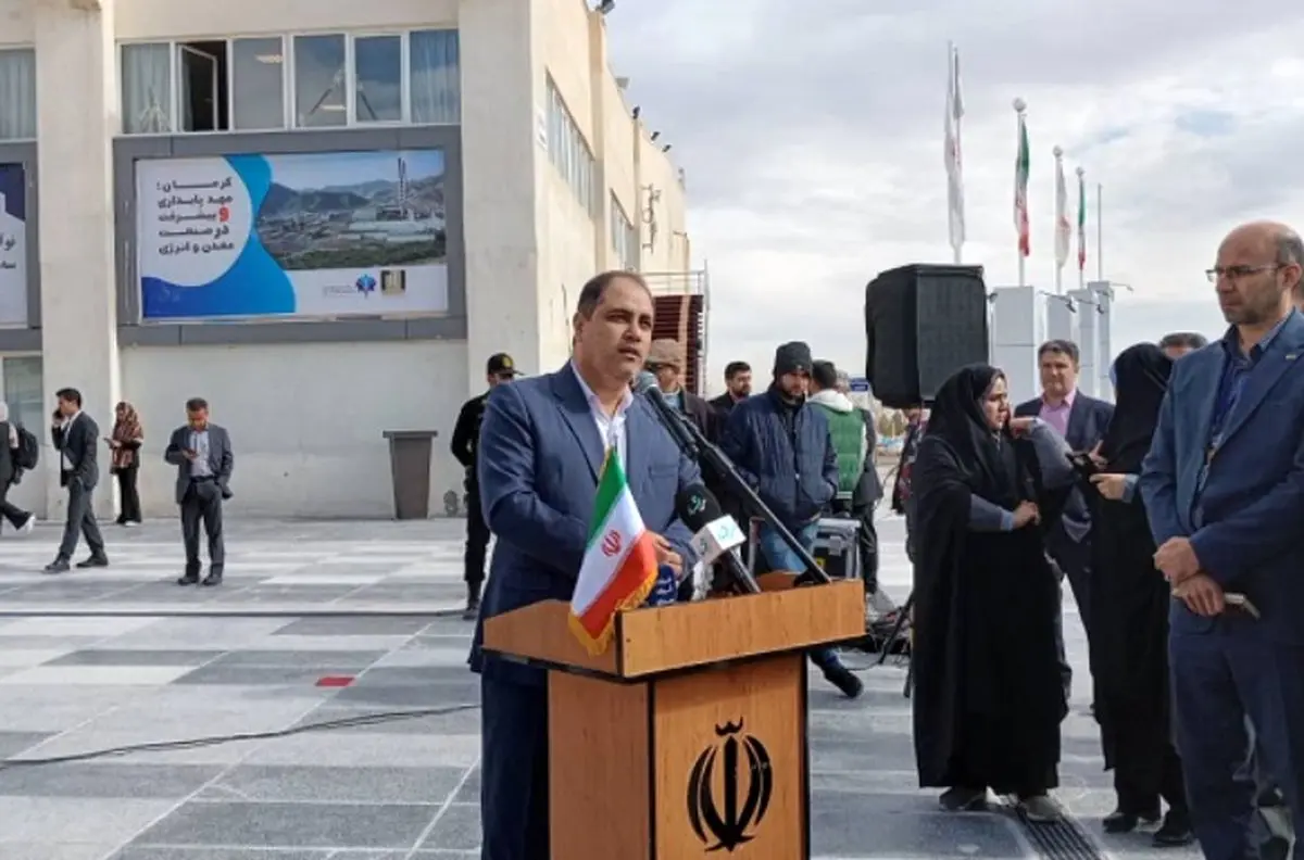 جنوب استان کرمان هم با ظرفیت فوقالعاده، معدنی شد