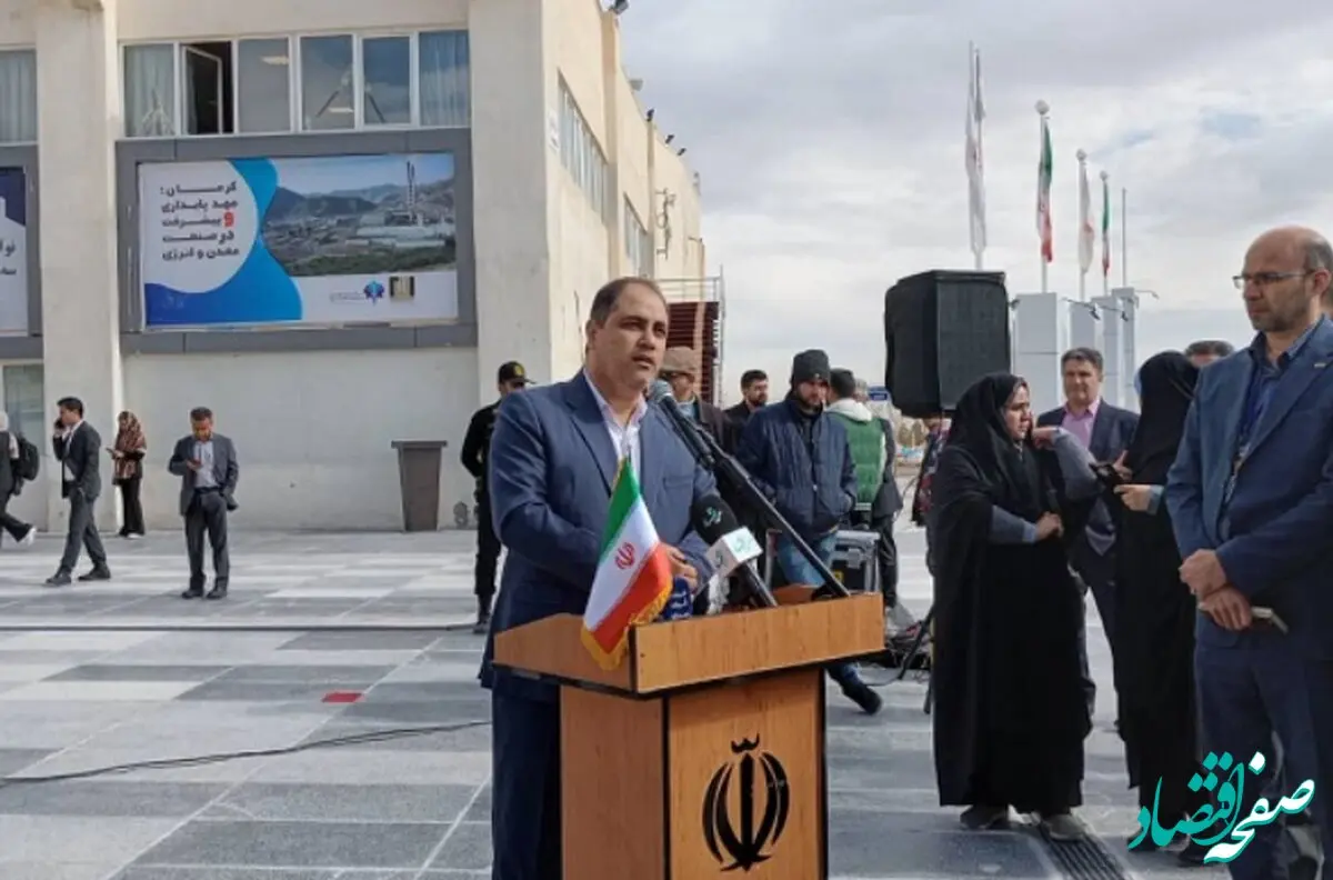 جنوب استان کرمان هم با ظرفیت فوق‌العاده، معدنی شد