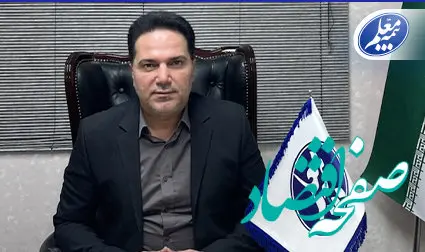 بیمه معلم پیشگام در خدمت‌رسانی به فرهنگیان خوزستان با ۸۰۵ مرکز درمانی طرف قرارداد