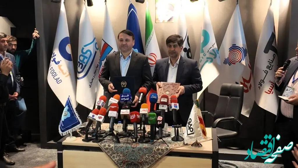 فولاد مبارکه اصفهان و بانک سپه تفاهم‌نامه همکاری امضا کردند