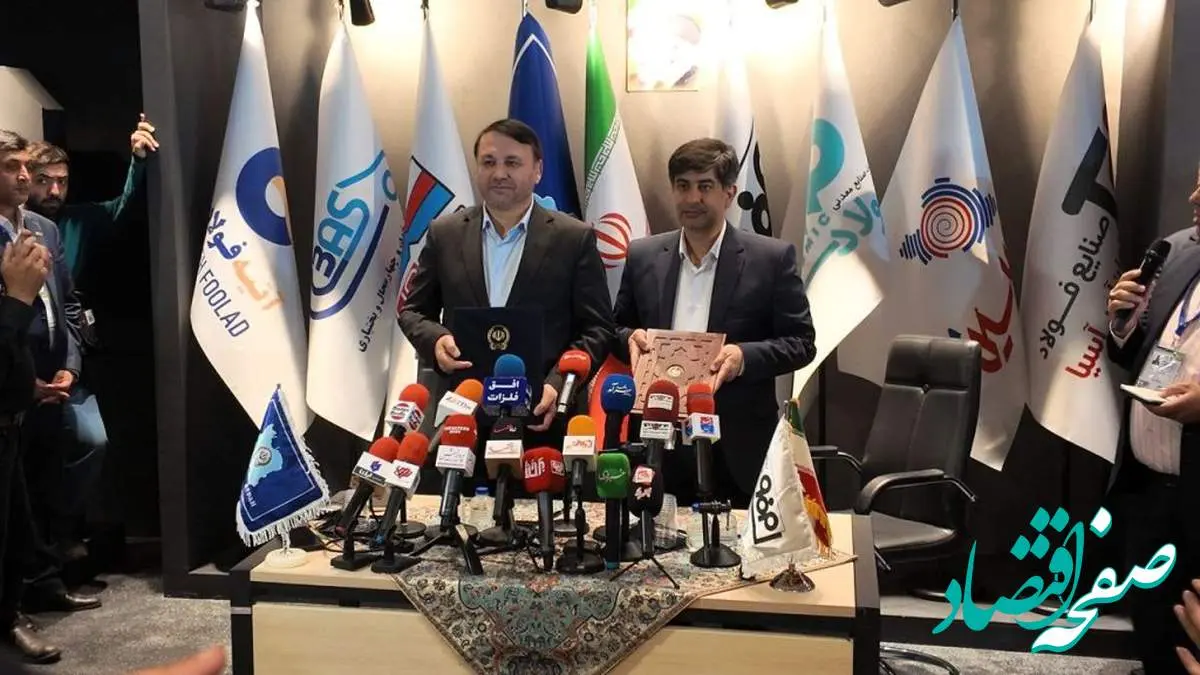 فولاد مبارکه اصفهان و بانک سپه تفاهمنامه همکاری امضا کردند