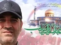 محمدعلی عطایی شورچه هفدهمین شهید مدافع حرم استان کرمانشاه که بود؟  