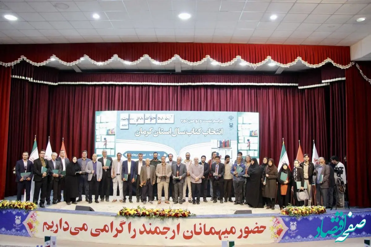 قدردانی مسئولان وزارت فرهنگ و ارشاد اسلامی از صنعت مس