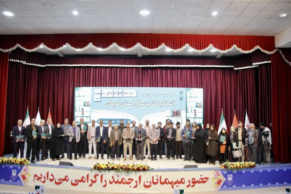 قدردانی مسئولان وزارت فرهنگ و ارشاد اسلامی از صنعت مس