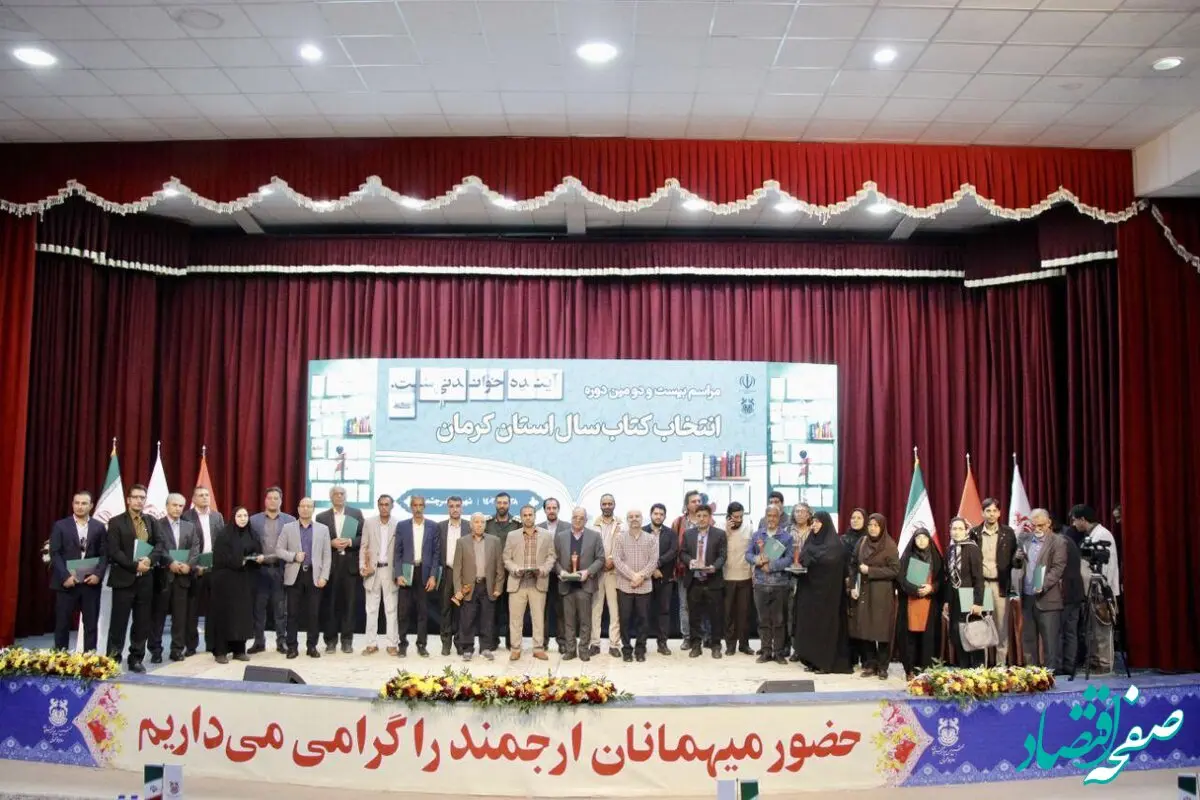 قدردانی مسئولان وزارت فرهنگ و ارشاد اسلامی از صنعت مس