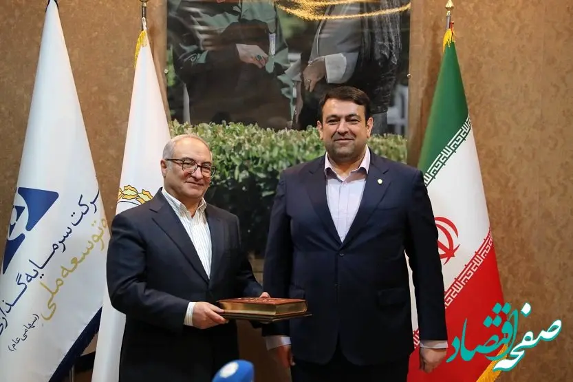 منابع واگذاری بنگاه‌ها در مسیر تامین مالی تولید