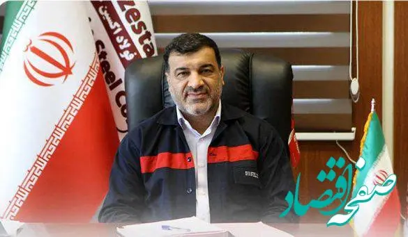 ناترازی انرژی ناپایداری تولید به همراه دارد / اجرای طرح‌های توسعه پایدار در اکسین/ برنامه ریزی برای تامین زنجیره اکسین در بالادست