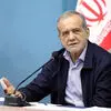 پزشکیان خواستار گسترش همکاری ایران و ارمنستان شد