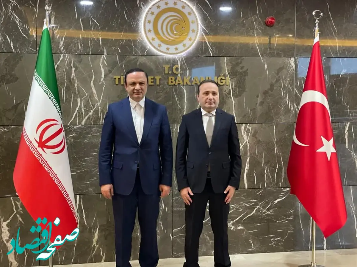 انعکاس سیاست همسایگی مناطق آزاد در نشست وزرای خارجه؛ منطقه آزاد مشترک ایران و ترکیه در مسیر تحقق