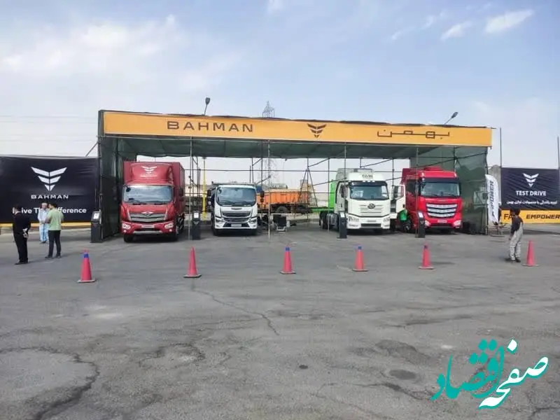 تست درایو محصولات تجاری گروه بهمن در پایانه بار استان زاهدان