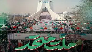 اتحاد ملی؛ سپر دفاعی و رمز پیروزی در برابر تهدیدات آمریکا و اسرائیل 