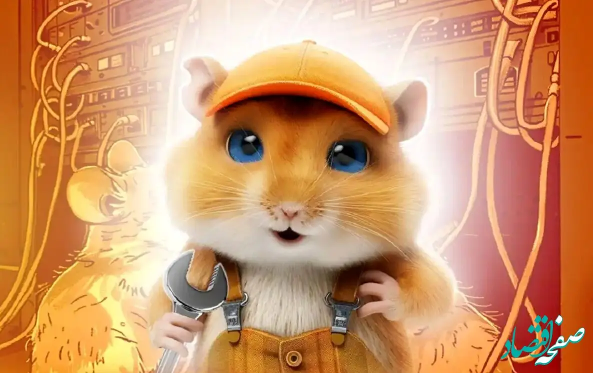 سه کارت کامبوی همستر امروز شنبه ۶ مرداد ماه ۱۴۰۳