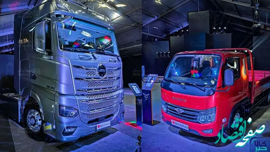 عرضه ۴۰دستگاه کامیونت فورس و کامیون بایک در بورس کالا