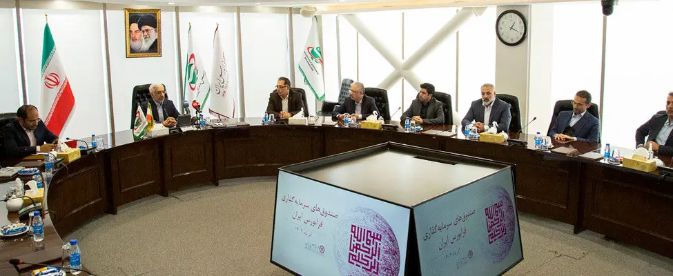 حضور 101 صندوق سرمایهگذاری در 14 مدل متنوع در فرابورس