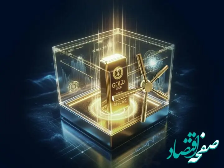آخرین معاملات صندوق های درآمد ثابت به چند همت رسید؟ 