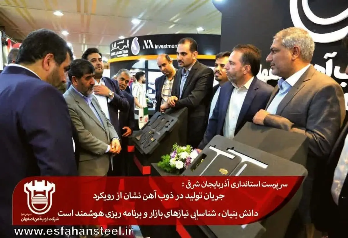 جریان تولید در ذوب آهن نشان از رویکرد دانشبنیان و برنامهریزی هوشمند است