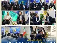 غرفه بیمه کوثر میزبان بازدیدکنندگان