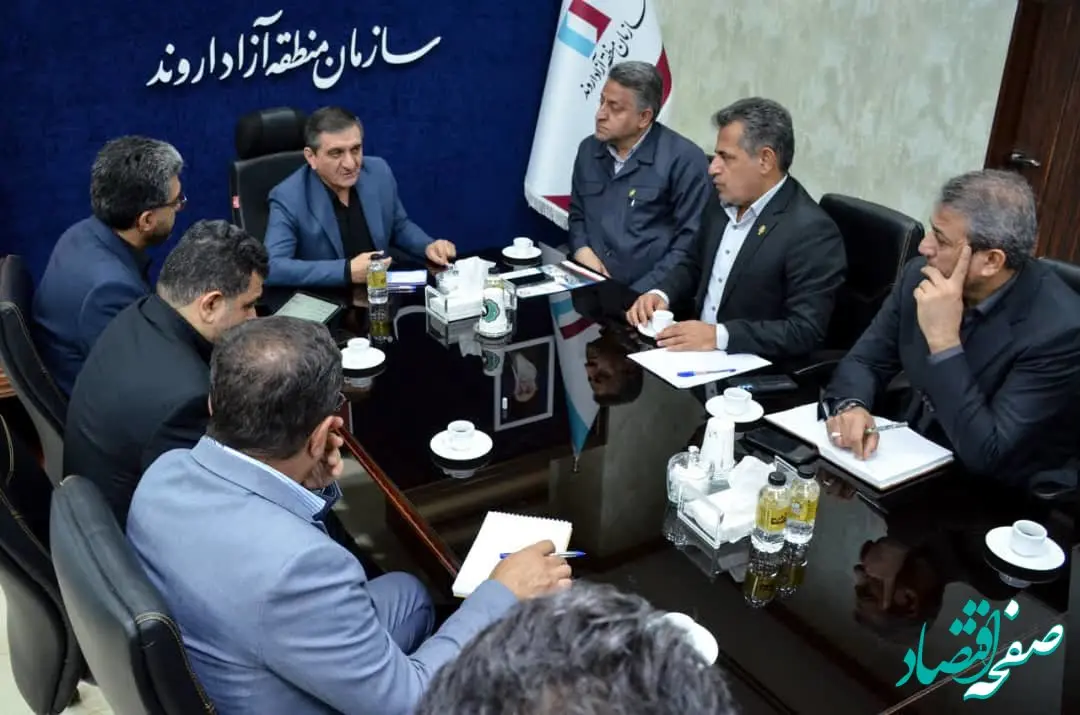 تأکید مدیرعامل سازمان منطقه آزاد اروند بر تسهیل تجارت دریایی و رفع نواقص زیرساختی