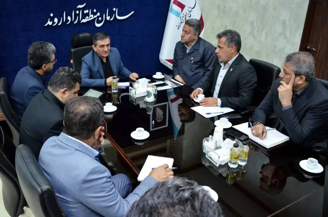 تأکید مدیرعامل سازمان منطقه آزاد اروند بر تسهیل تجارت دریایی و رفع نواقص زیرساختی