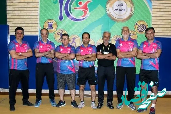 قهرمانی تیم پتروشیمی شازند در مسابقات تنیس روی میز صنایع ملی پتروشیمی ایران