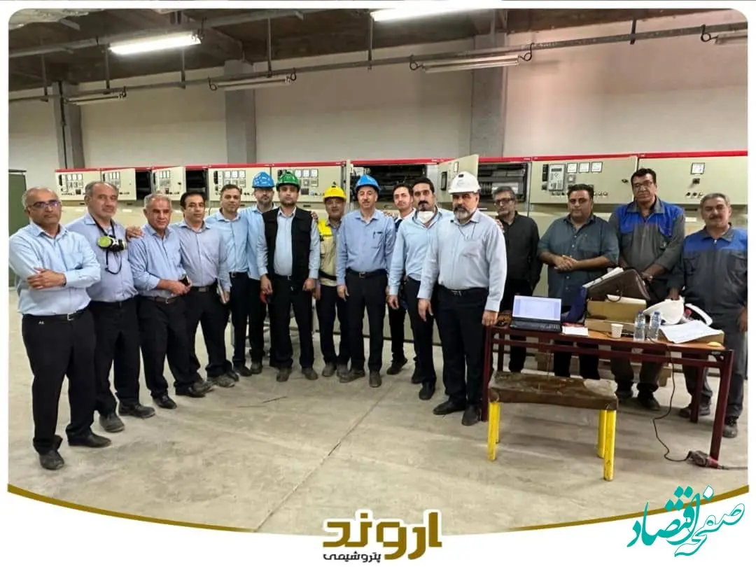 پتروشیمی اروند با اتکا به توان داخلی، سیستم سنکرون چک را احیا کرد