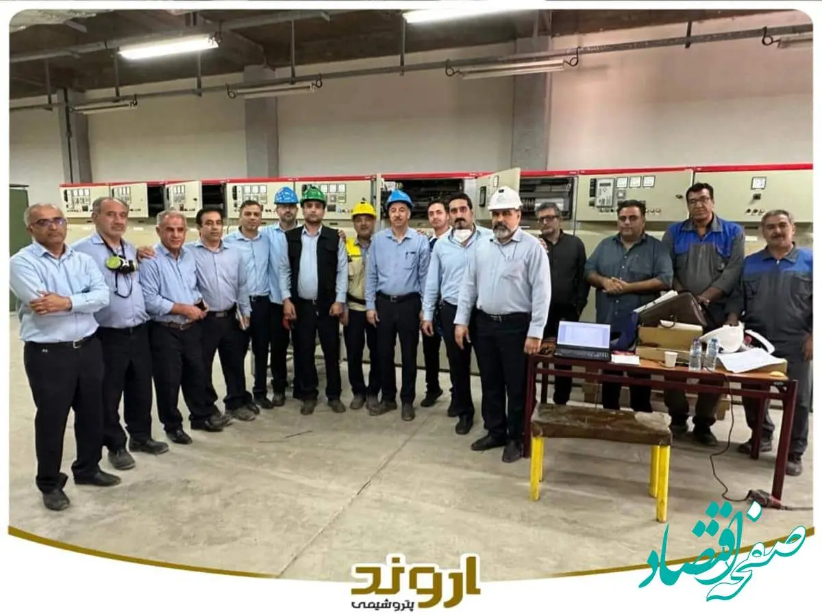 پتروشیمی اروند با اتکا به توان داخلی، سیستم سنکرون چک را احیا کرد