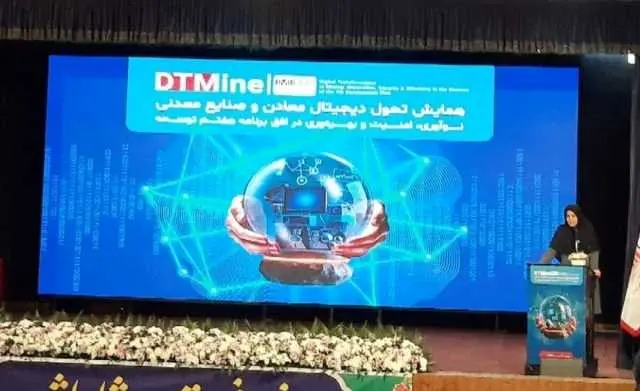 ویدیو:خلوصی/ رشد و بهره وری معادن، نیازمند استقرار فناوری‌های جدید