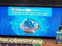 ویدیو:خلوصی/ رشد و بهره وری معادن، نیازمند استقرار فناوری‌های جدید