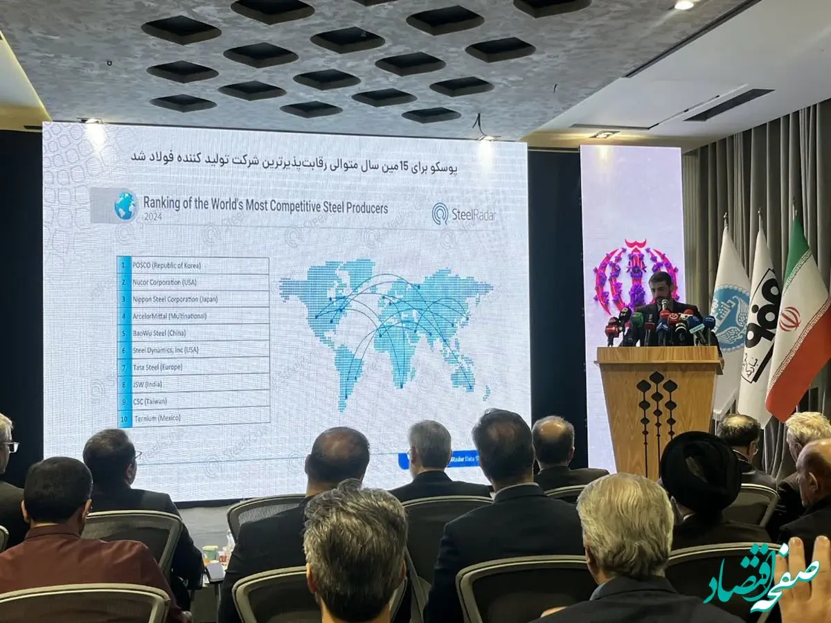 گام بلند فولاد مبارکه در مسیر نوآوری با افتتاح مرکز توسعه کسب‌وکار صنعت ۴ در دانشگاه تهران