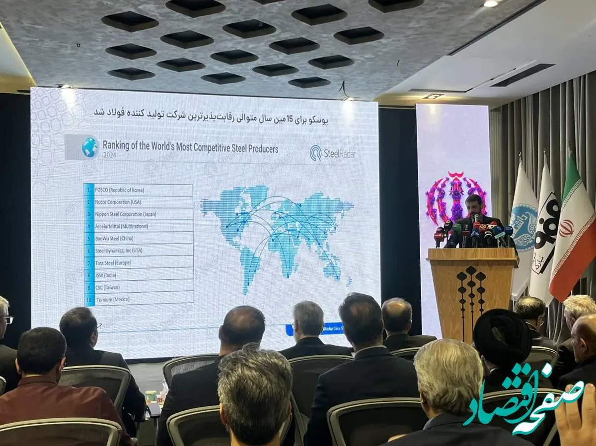 گام بلند فولاد مبارکه در مسیر نوآوری با افتتاح مرکز توسعه کسبوکار صنعت ۴ در دانشگاه تهران
