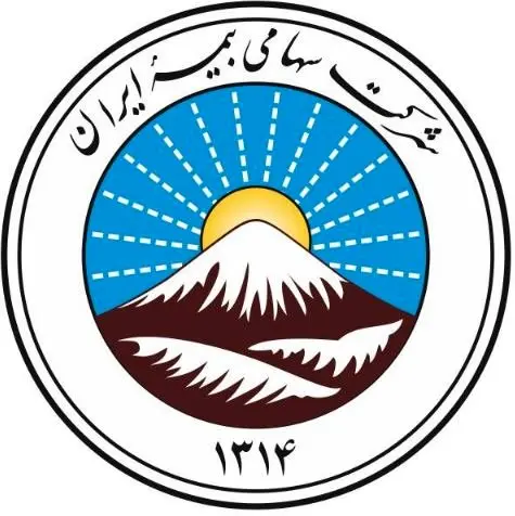 حمایت ۳۰ هزار میلیارد ریالی بیمه ایران از بازار سرمایه