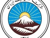 حمایت ۳۰ هزار میلیارد ریالی بیمه ایران از بازار سرمایه