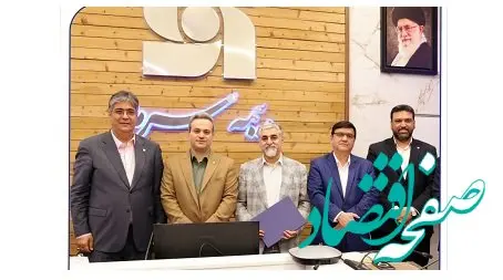 امیر محمد پورمند، سرپرست مدیریت بانک و بیمه شرکت بیمه سرمد شد