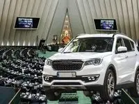 چه خبر از خودروهای شاسی بلند نمایندگان؟ 
| نمایندگان مجلس خودرو و مسکن دریافت کرده اند؟