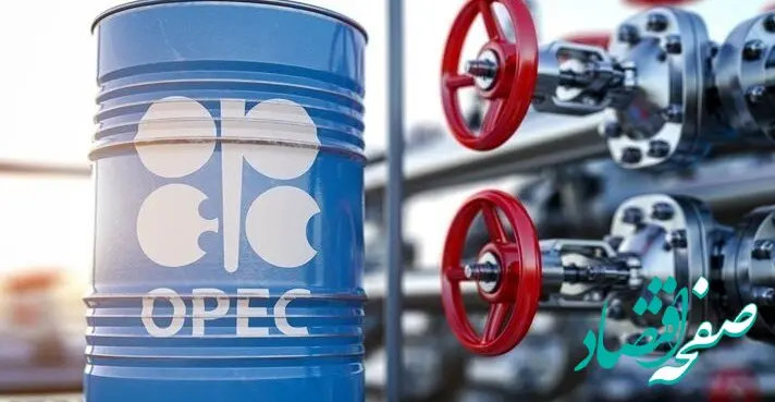 رسما امارات از اوپک خارج می‌شود