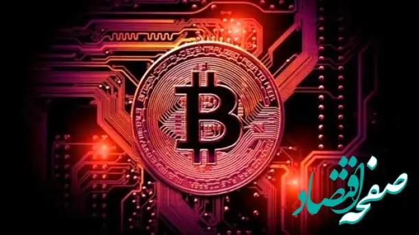 بیت کوین تا چه نرخی سقوط می کند؟