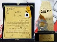 فولاد هرمزگان به عنوان واحد صنعتی نمونه مورد تقدیر قرار گرفت