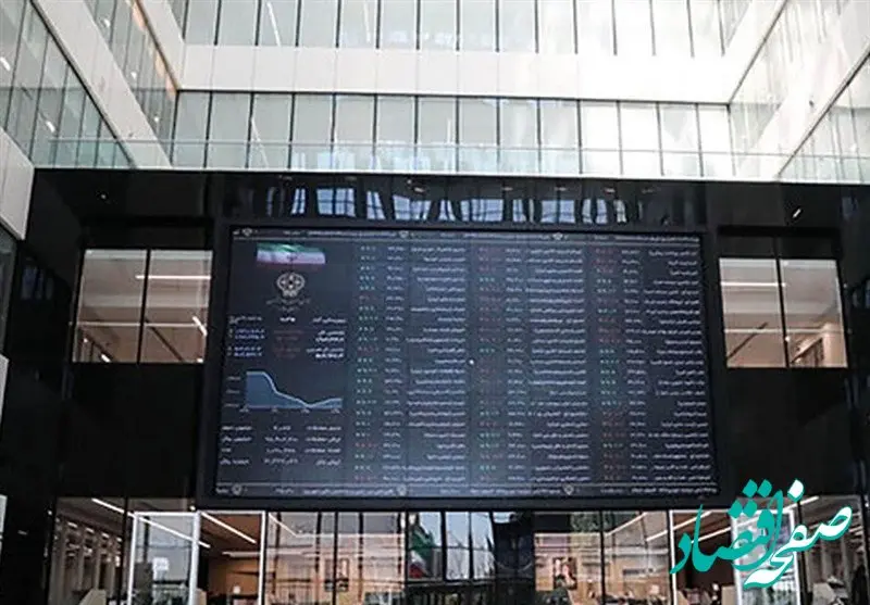 ورود پول حقیقی‌ به بازار سرمایه به چند همت رسید؟ 