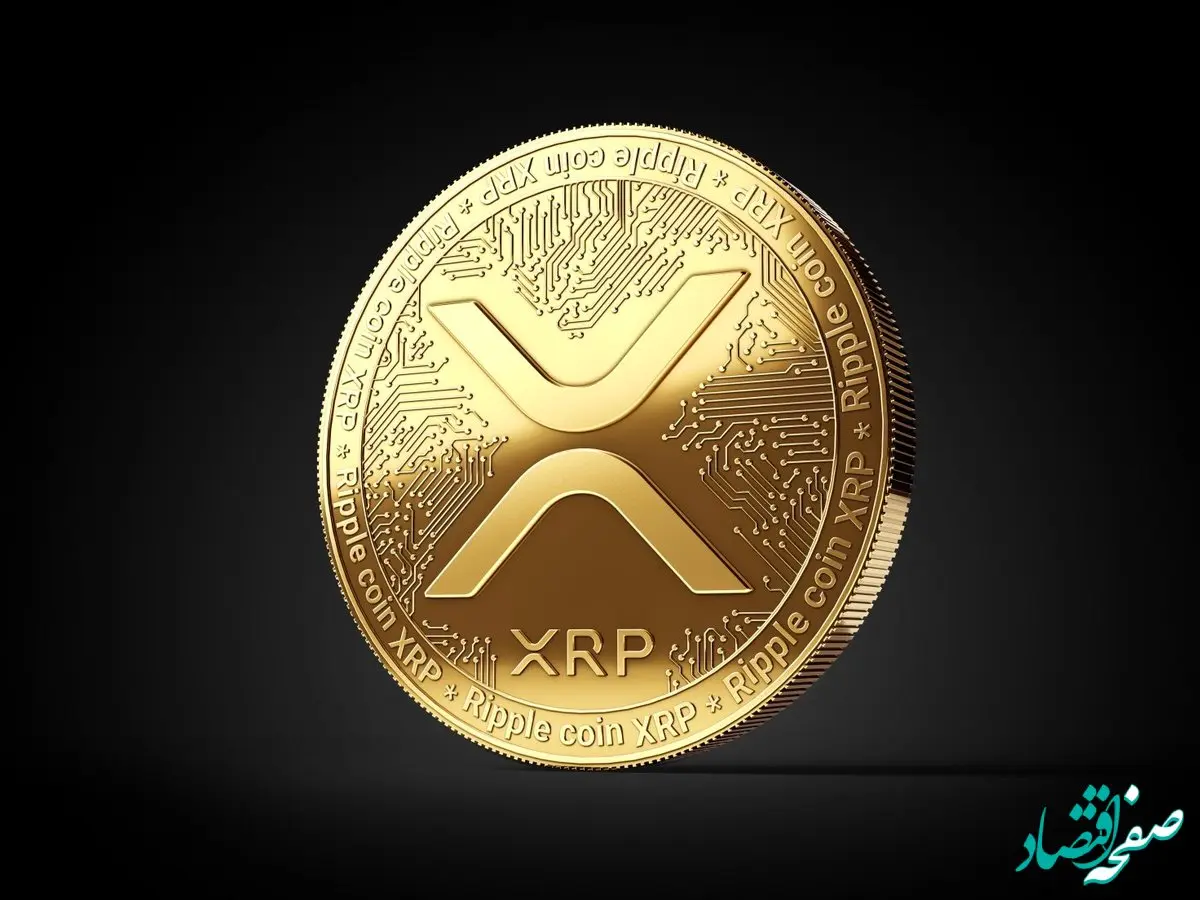 قیمت ریپل امروز دوشنبه ۲۴ دی ماه ۱۴۰۳ + پیش بینی قیمت ریپل