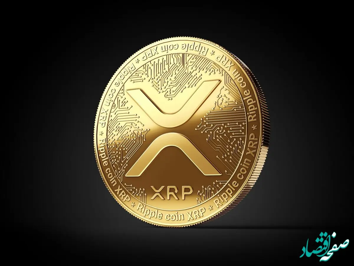 قیمت ریپل امروز دوشنبه ۲۴ دی ماه ۱۴۰۳ + پیش بینی قیمت ریپل