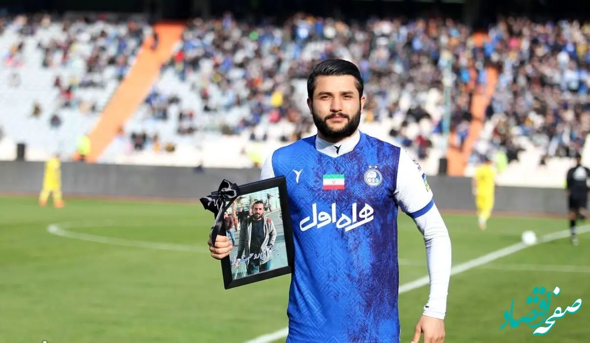 اخبار استقلال | عارف غلامی از اینجا مانده و از آنجا رانده شد