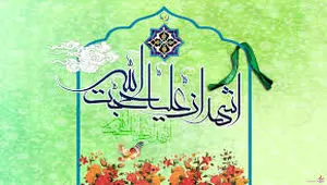 ساعت اذان صبح تهران امروز شنبه ۹ اسفند ۱۴۰۴