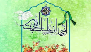 ساعت اذان صبح تهران امروز شنبه ۹ اسفند ۱۴۰۴