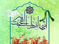 ساعت اذان صبح تهران امروز شنبه ۹ اسفند ۱۴۰۴