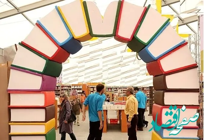 تاریخ برگزاری نمایشگاه کتاب تهران مشخص شد