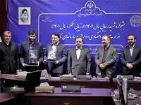 تقدیر از اقدام برجسته بانک سپه در مدیریت یارانه پرداختی دولت در حوزه آرد و نان